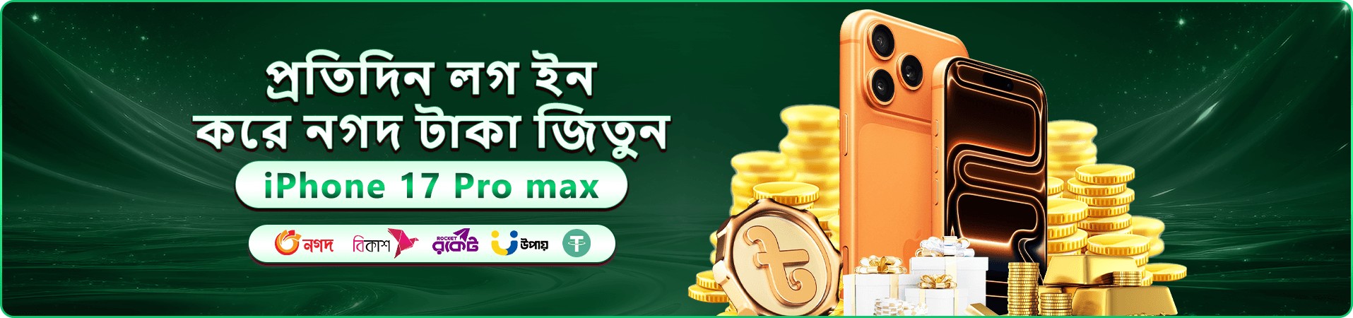 Joya অনলাইন ক্যাসিনো বোনাস অফার