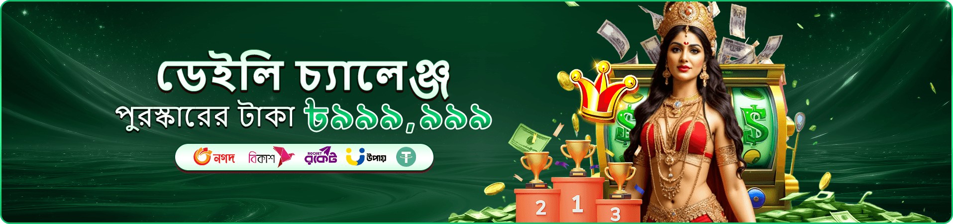 Joya স্লট গেম খেলুন এবং জিতুন