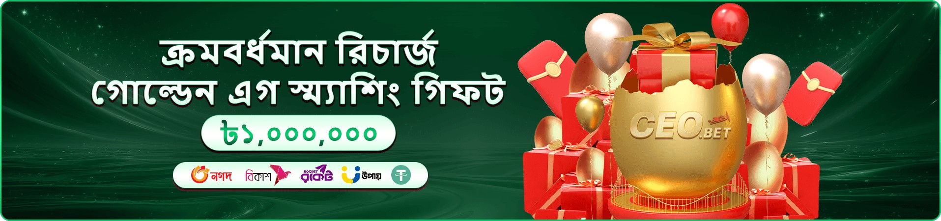 Joya বক্সিং কিং স্লট গেম ব্যানার