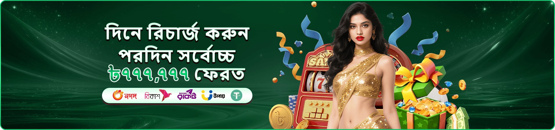 Joya থাই ফিশ প্রন ক্র্যাব গেম
