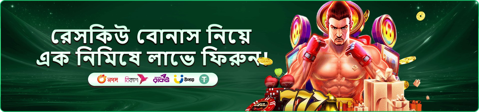 Joya সার্কাস জ্যাকপট ফিশিং গেম